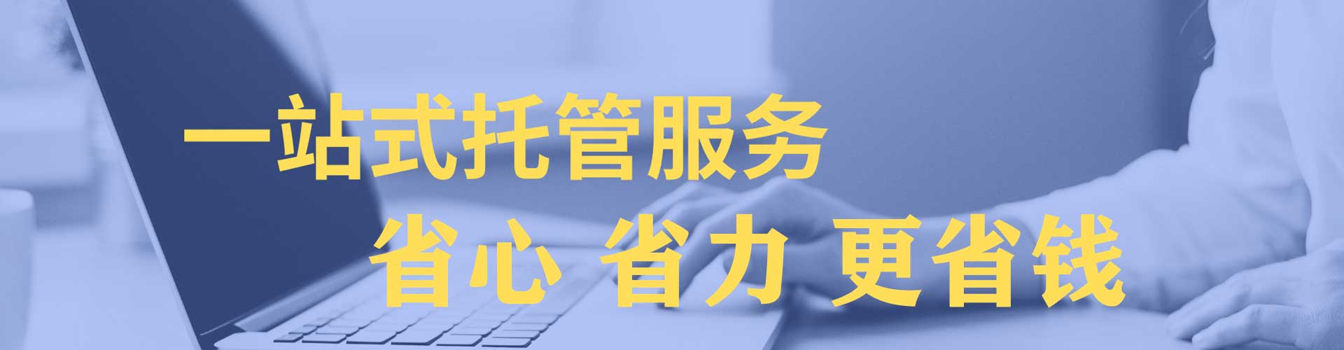 磁县百度平台推广