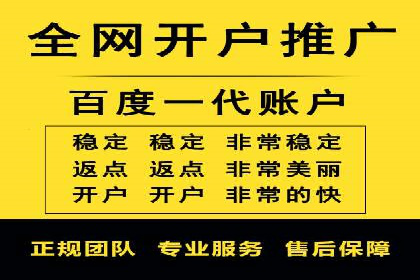 百度推广公司——广告投放的优秀实践