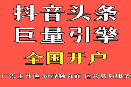 金融行业SEM服务的创新应用与效果